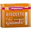 Biscotto Dei Grandi Classico 300g 1 Biscotto Dei Grandi Classico 300g -Negozio Di Prodotti Per Bambini 0038651 biscotto dei grandi classico 300g