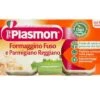 Omogeneizzato Formaggino Fuso E Parmigiano Reggiano 4 X 80g -Negozio Di Prodotti Per Bambini 0038810 omogeneizzato formaggino fuso e parmigiano reggiano 4 x 80g